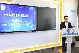 培养材料科学领域创新拔尖人才，科研大咖给高中生上创新课程图片