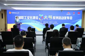 超千万人次参与！深圳职工文化建设“三大节”要搞这些项目图片