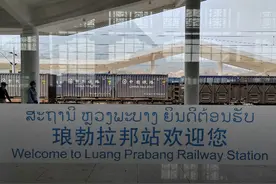 坐火车去东南亚！中老铁路“一票难求”，未来还能直达泰国图片