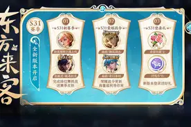 《王者荣耀》S31赛季新版本推迟上线！原定4月13日图片