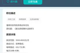 高达9元，麦当劳、肯德基的配送费为何降不下来？图片