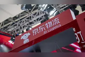 京东物流架构大调整：总部推事业部制，以省为经营单元不再分七大区域图片