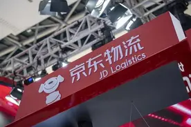 京东物流架构大调整：总部推事业部制，以省为经营单元不再分七大区域图片