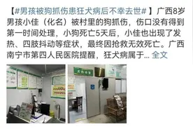 8岁孩子不幸身亡，这病致死率几乎100%！医生紧急提醒图片