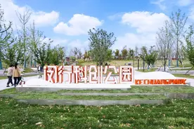 不负春光！闵行科创公园围墙打开了，约起图片