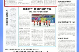 江西日报资讯版头条丨南昌经开区打造精品党群服务综合体图片