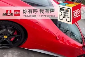 租车3天要赔20万？双方各执一词图片