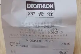 青岛12岁孩子滑板体验活动摔骨折 迪卡侬只承担30%医药费家长难以接受图片