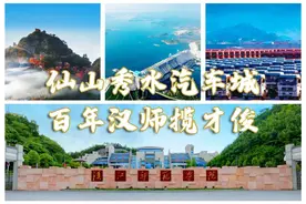 待遇优厚！职等你来！十堰这所高校诚聘海内外优秀人才图片