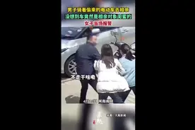 男子骑着偷来的电动车去相亲，没想到车竟然是相亲对象闺蜜的图片