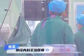 视频丨什么是脑血管造影？听听他来说图片