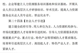 建立各类人才库，为用人单位推荐急需紧缺人才图片