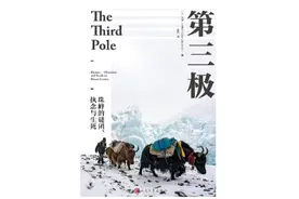 “珠峰崩裂之年”：地球“第三极”珠峰上的生与死图片