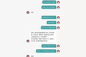 网传西安某物业招聘保安要求24小时班制，人事：不是全天工作，下班需住在办公楼图片