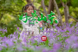 果然视频·好景山东|济南泉城公园二月兰盛放，紫色花海梦幻迷人图片