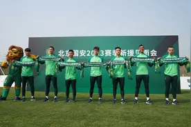 新赛季中超呈现六大变化，更多专业球场有望催生火爆球市图片