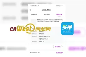 民生调查丨消费者收不到货也退不了款 西安多家国美电器门店关闭投诉激增图片