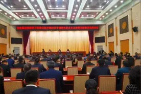 甘肃省发改委召开学习贯彻习近平新时代中国特色社会主义思想主题教育动员会图片