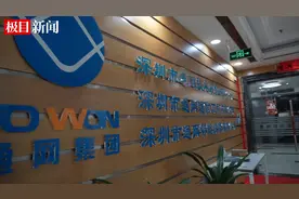 【天南海北江夏人⑯|陈永洲：局长辞职只身闯特区，三十年“创”出一片新天地】视频封面