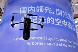 多款国产无人机现身消博会图片