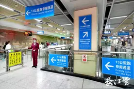 武汉地铁最新调整！这类人可免费乘车图片