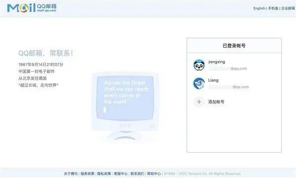 突然宣布！终止服务！网友：可惜了……