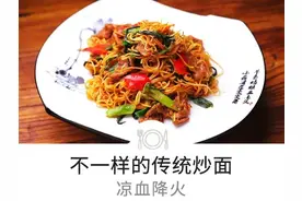 春天口苦上火、眼睛分泌物多？用这“清热草”煮水喝，凉血祛火解毒！图片