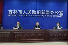 “化工城”吉林为优势工业产业“补链”图片