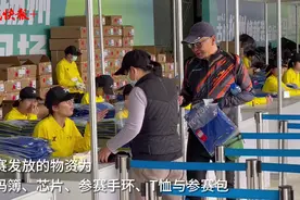 “扬马”选手可领参赛物品啦！雨衣、能量胶等一应俱全图片