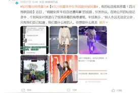 对话“网暴者”：自认为是“斗士”，无差别攻击亦遭舆论反噬图片