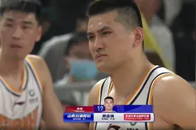 CBA官方：邢志强违反了体育运动精神 禁赛一场&罚款5万图片