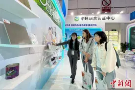 中国现行有效环境标志标准达109项图片