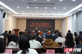 叮咚！君检讲坛开课了！快拿上小本本，将“干货”收入囊中啦！图片
