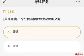 几分钟答题、付钱就能拿，这种“全国性”荣誉证书能评优？教育部门：不会认可图片