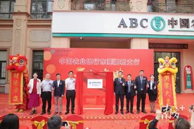 再添金融服务力量！农行东莞松山湖高新支行开业图片