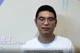 江苏省智力运动会开幕：智运会比些啥？江苏智力运动项目发展如何？图片