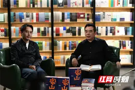 “每个人心中都有一座家山” 汪涵王跃文对谈《家山》背后的乡土情图片