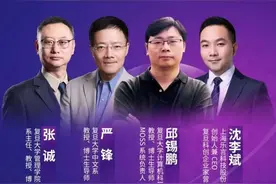 复旦专家：替代你的不是AI，是善用AI的人图片