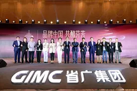 春糖“封爆” | 品牌赋能助增长 中国白酒品牌高峰论坛在蓉举行图片