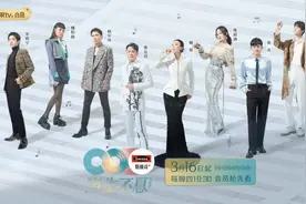 青春回忆杀！这场台湾金曲“跨年”演唱会，你会唱几首？图片