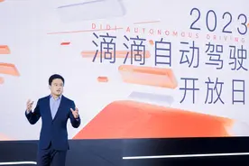 无人驾驶网约车来了！2025年量产无人车接入滴滴网络图片