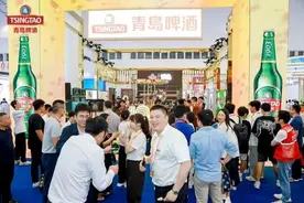 消博新观察|多款产品首度参展，青岛啤酒亮相消博会图片