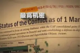 世界观｜美国“最高机密”之谜图片