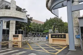 四川各高校是否已向社会开放？实地探访→图片