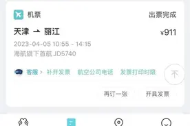 空姐飞机上推销商品长达40分钟，乘客很无奈！航司回应图片