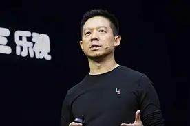 乐视控股集团创始人贾跃亭所持14亿股权被冻结视频封面