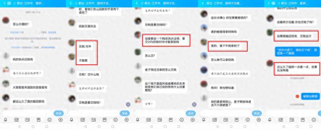 P2P平台逾期还能恢复吗，p2p平台逾期还能恢复吗知乎 配图03