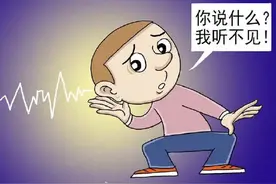 哪些习惯会影响听力？图片