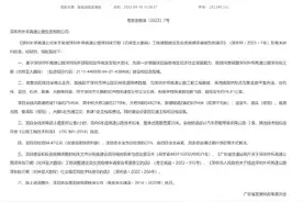 深圳外环高速三期调整获批，通往大鹏将更便捷！图片