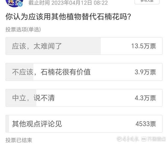 石楠花又腥又臭，为何还要种？专家：好处多多，气味劣势可忽略